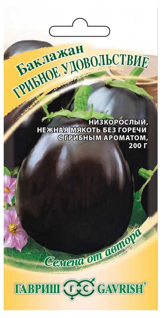 Гавриш Семена Баклажан Гавриш Грибное удовольствие, 0,3 г