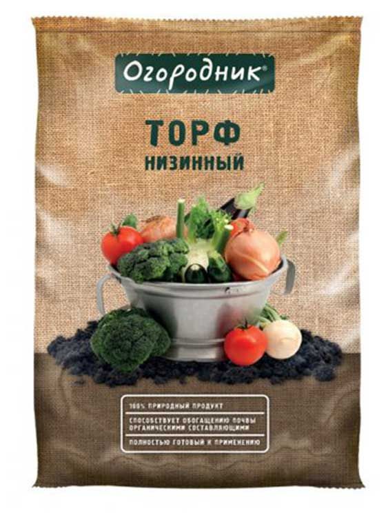 Огородник Торф низинный Огородник, 9 л