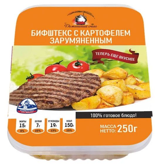 Домашний Очаг Бифштекс Домашний очаг с картофелем зарумяненным, 250 г