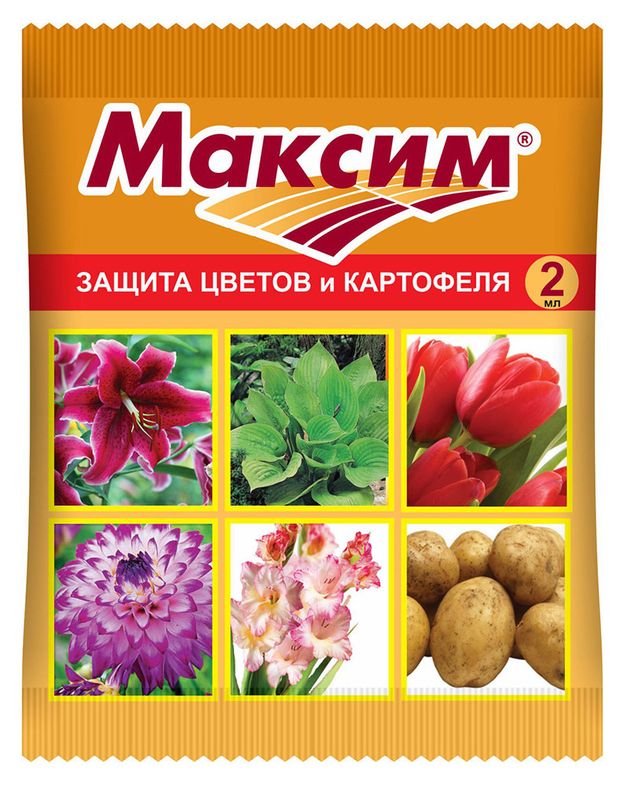 Ваше хозяйство Фунгицид от болезней корней Ваше хозяйство Максим, 2 мл