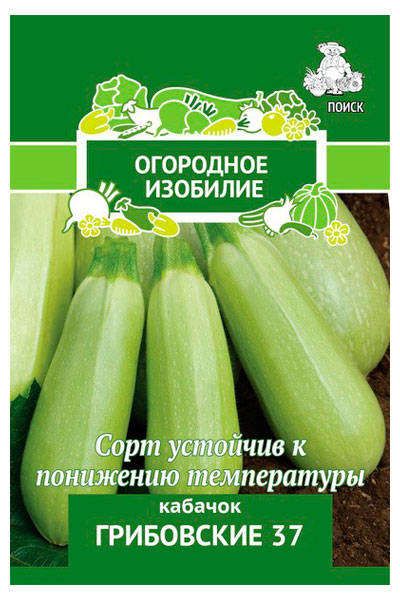 Семена Кабачок Поиск Грибовский 37,2 г
