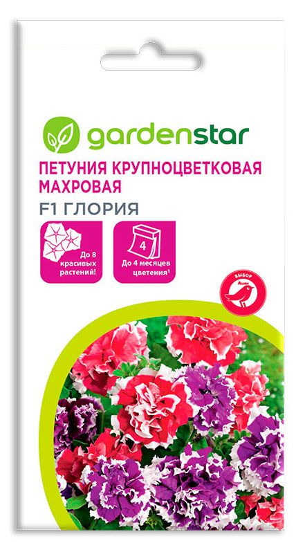 Garden Star Семена Петуния махровая Garden Star Глория F1, 8 шт