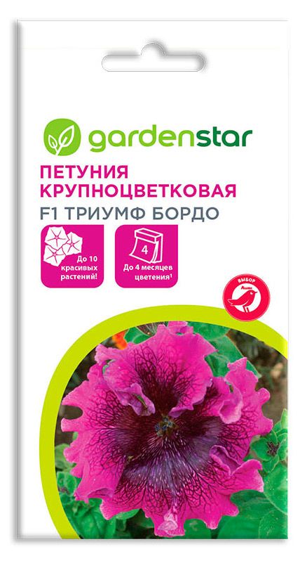 Garden Star Семена Петуния Garden Star Триумф бордовая F1, 10 шт