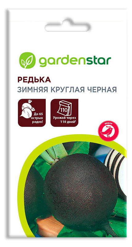 Garden Star Семена Редька Garden Star Зимняя черная круглая, 1 г