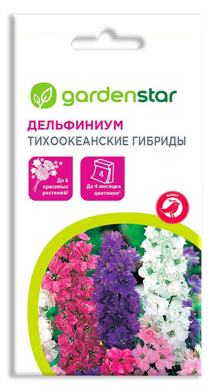 Garden Star Семена Дельфиниум Garden Star Тихоокеанские Гибриды, 0,1 г