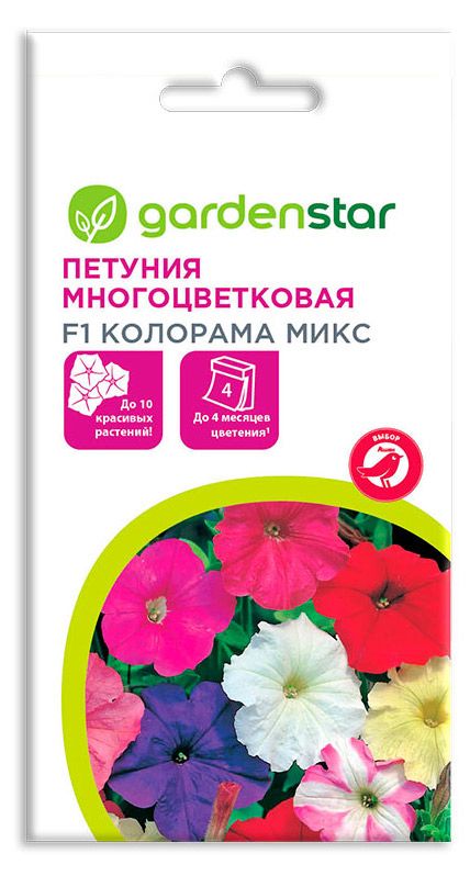 Garden Star Семена Петуния многоцветковая Garden Star Колорама Микс F1, 5 шт