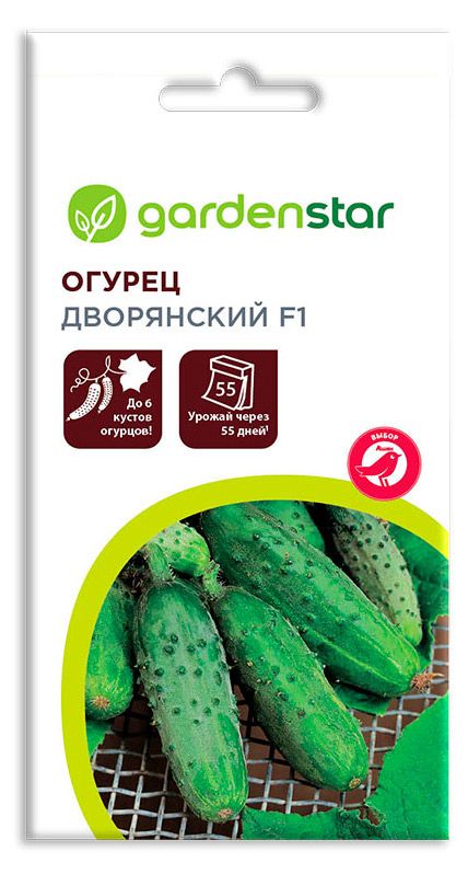 Garden Star Семена Огурец Garden Star Дворянский F1, 0,3 г