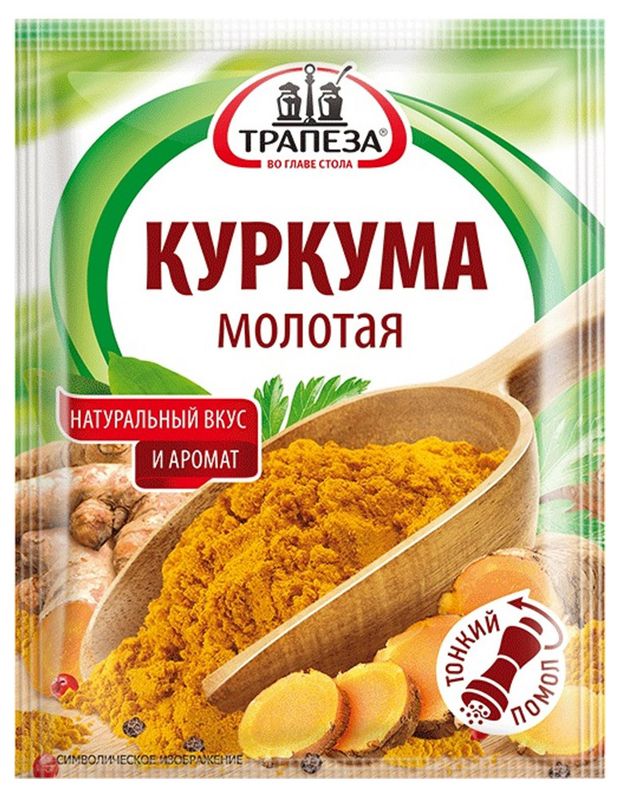 Трапеза Куркума Трапеза молотая, 15 г