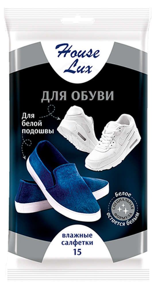 House Lux Влажные салфетки для обуви House Lux для белой подошвы, 15 шт