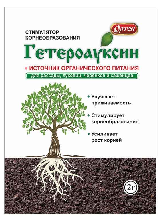 Ортон Стимулятор корнеобразования ОРТОН Гетероауксин, 2 г