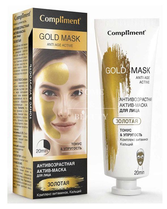 Compliment Маска для лица антивозрастная Compliment, 80 г