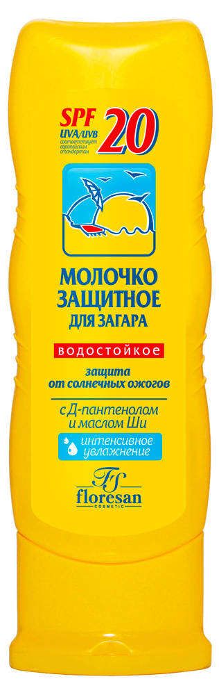 Floresan Молочко для загара Floresan Интенсивное увлажнение SPF 20, 125 мл