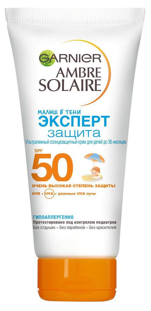 Garnier Крем солнцезащитный детский Garnier Ambre Solaire Малыш в тени эксперт защит без красителей и отдушек SPF 50, 50 мл