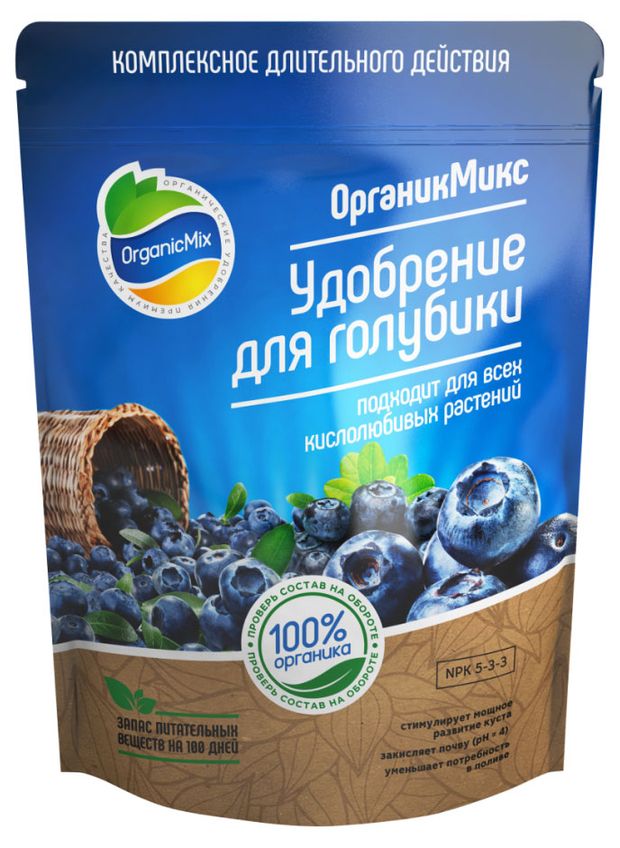 Удобрение для голубики Органик Микс, 850 г