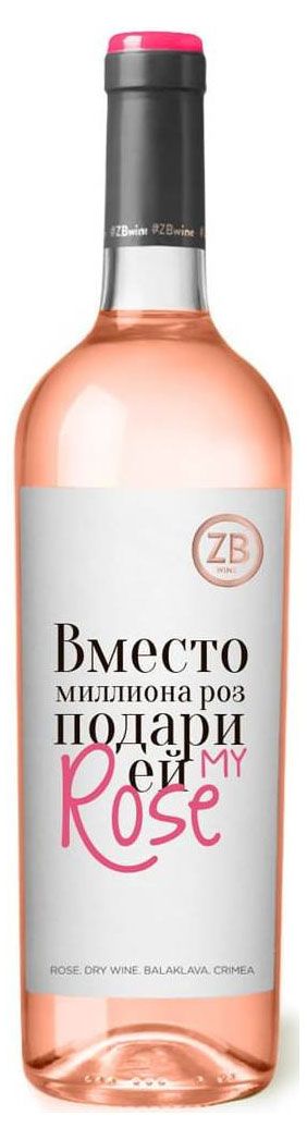 Золотая Балка Вино Золотая Балка Rose Dry розовое сухое Россия, 0,75 л