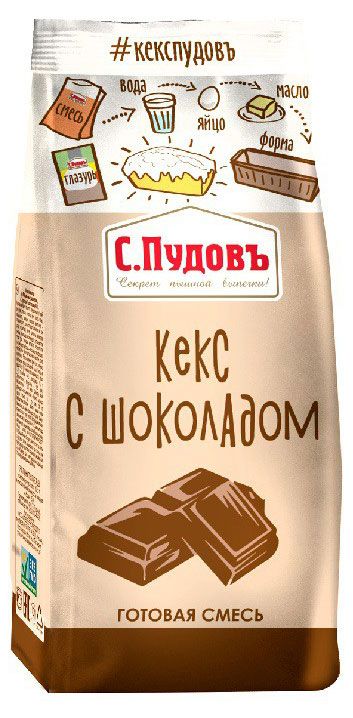 С.Пудовъ Смесь для выпечки С.Пудовъ Кекс с шоколадом, 300 г