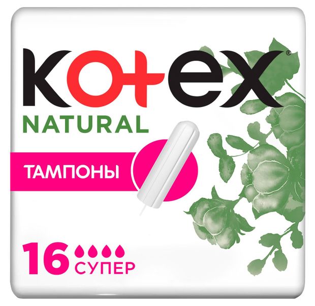 Kotex Тампоны Kotex Natural Супер 16шт