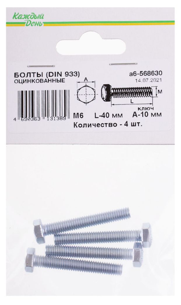 Каждый день Болт Каждый день Din 933м 6x40 оцинкованный, 4 шт