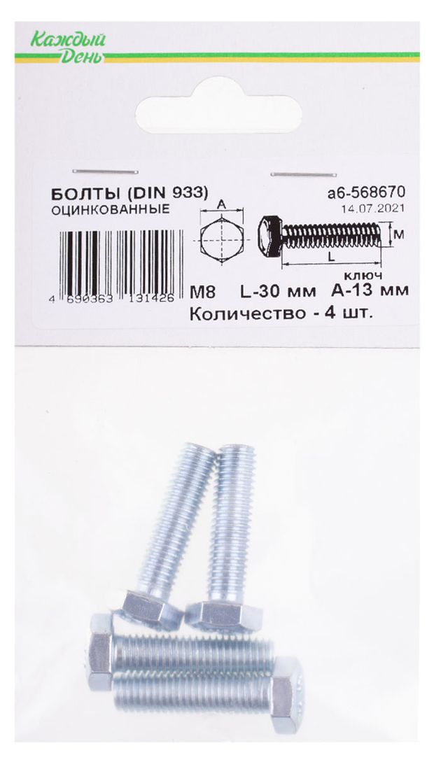Каждый день Болт Каждый день Din 933м 8x30 оцинкованный, 4 шт