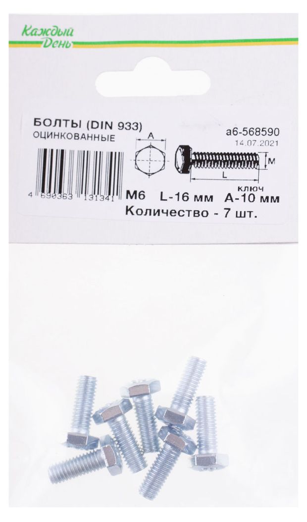 Каждый день Болт Каждый день Din 933м 6x16 оцинкованный, 7 шт
