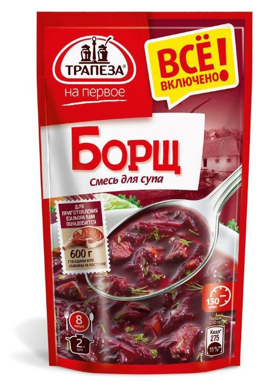Трапеза Смесь для супа Трапеза Борщ На Первое, 80 г