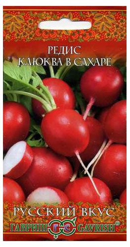 Гавриш Семена Редис Гавриш Клюква в сахаре, 2 г
