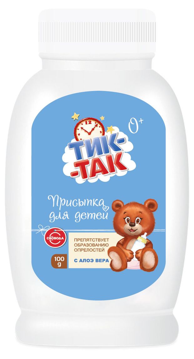 ТИК-ТАК Присыпка для детей Тик-Так с алоэ вера, 100 г