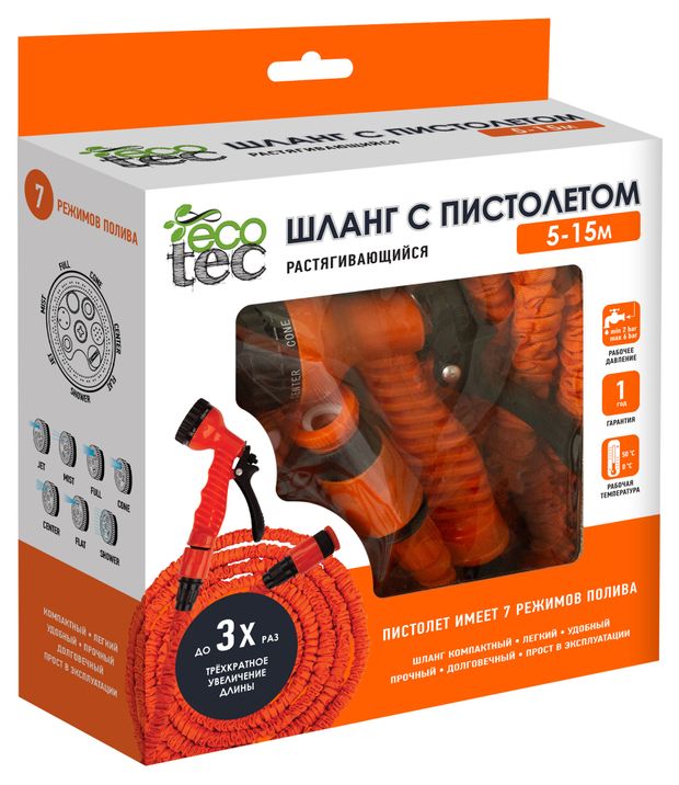 ECOTEC Шланг для полива ECOTEC растягивающийся с пластиковыми конекторами и пистолетом, 5-15 м