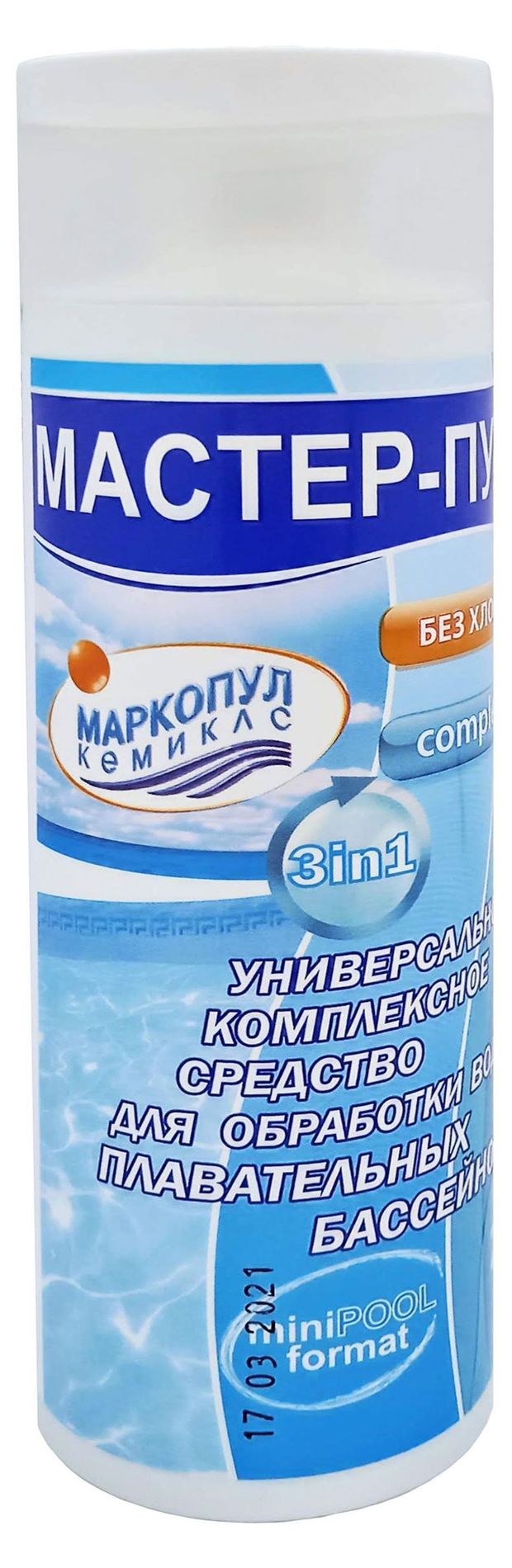 Маркопул Кемиклс Средство для очистки бассейна Маркопул Кемиклс Мастер-пул универсальное жидкое безхлорное 3 в 1, 200 мл