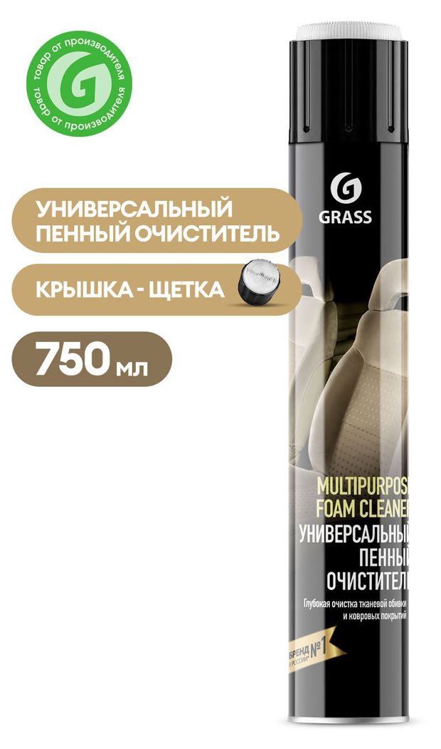 Grass Очиститель универсальный Grass Multipurpose Foam, 750 мл