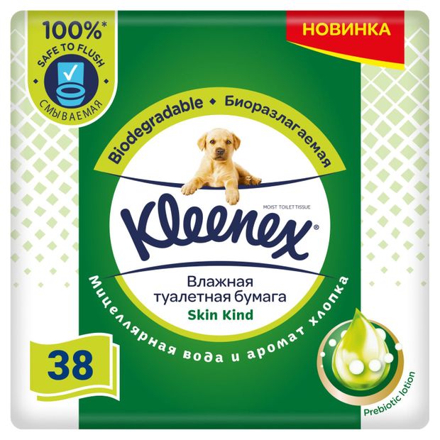 Kleenex Влажная туалетная бумага Kleenex Classic Skin Kind, 38 шт