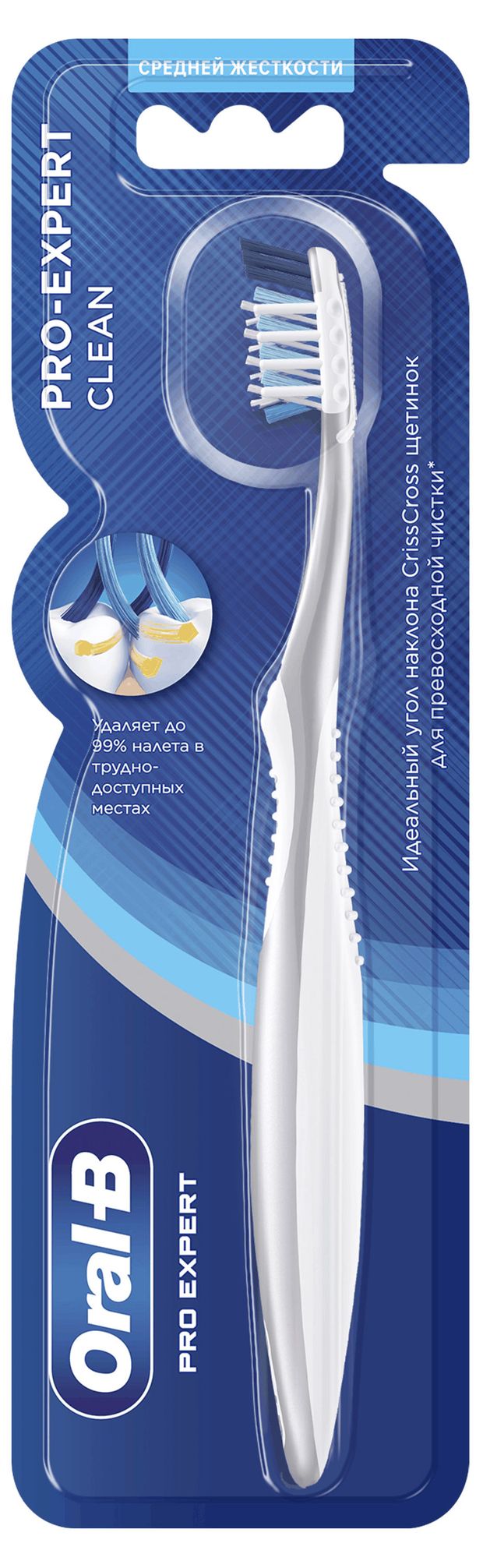 Зубная щетка Oral-B Pro-Expert Clean для превосходной чистки средней жесткости Ирландия, 1 шт