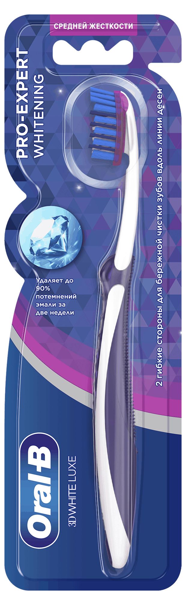 Oral-B Зубная щетка Oral-B 3D White Luxe Pro-Expert Whitening для отбеливания и бережной чистки средней жесткости Ирландия, 1