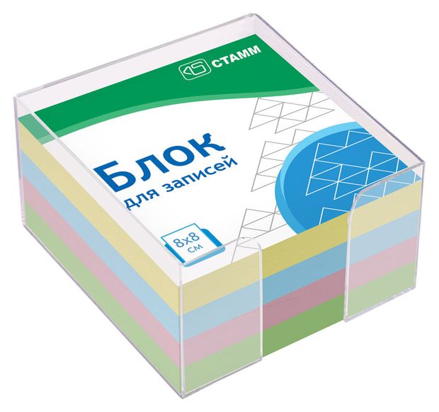 Стамм Блок для записей СТАММ Basic 8x8x4 см пластиковый бокс, цветной