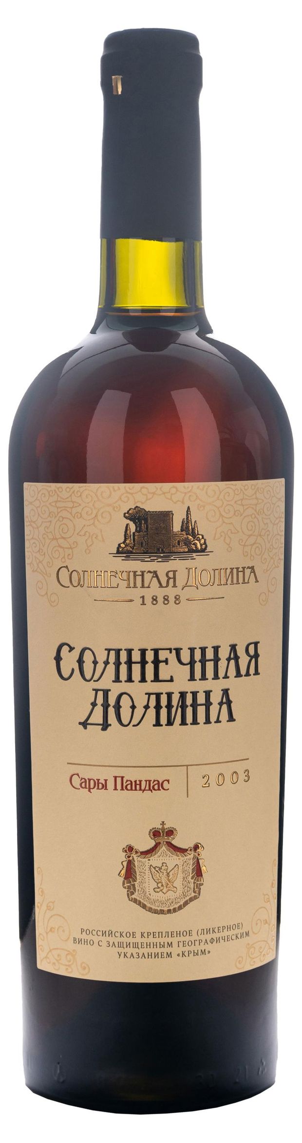 Солнечная Долина Вино крепленое Солнечная Долина Сары Пандас белое Россия, 0,75 л