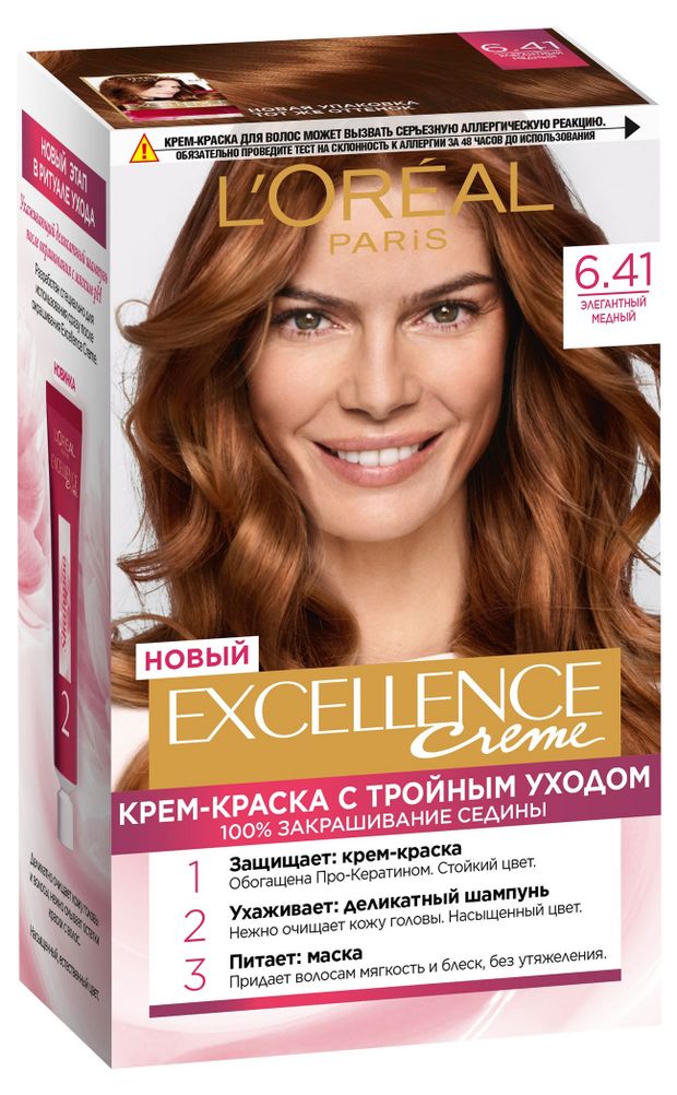 L'Oreal Paris Крем-краска для волос L'Oreal Paris Стойкая Excellence оттенок 6.41 Элегантный медный