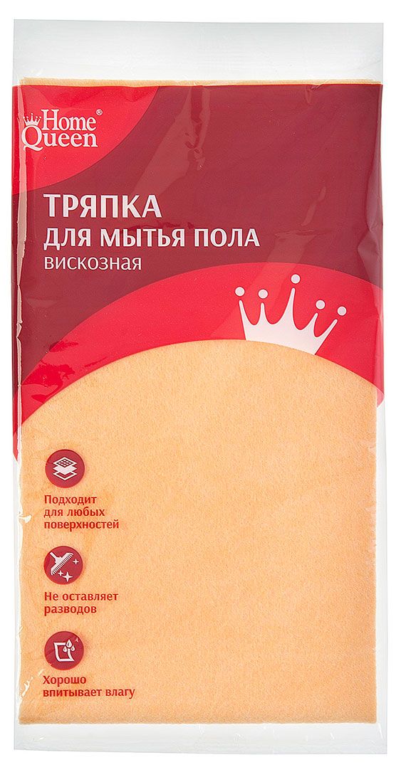 Home Queen Тряпка для пола Home Queen вискозная, 50х60 см