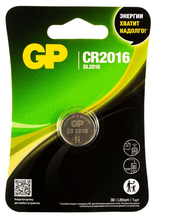 GP Батарейка GP Lithium CR2016, 1 шт