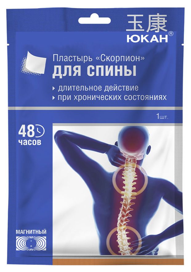 ЮКАН Пластырь для тела ЮКАН Скорпион противоревматический магнитный, 1 шт
