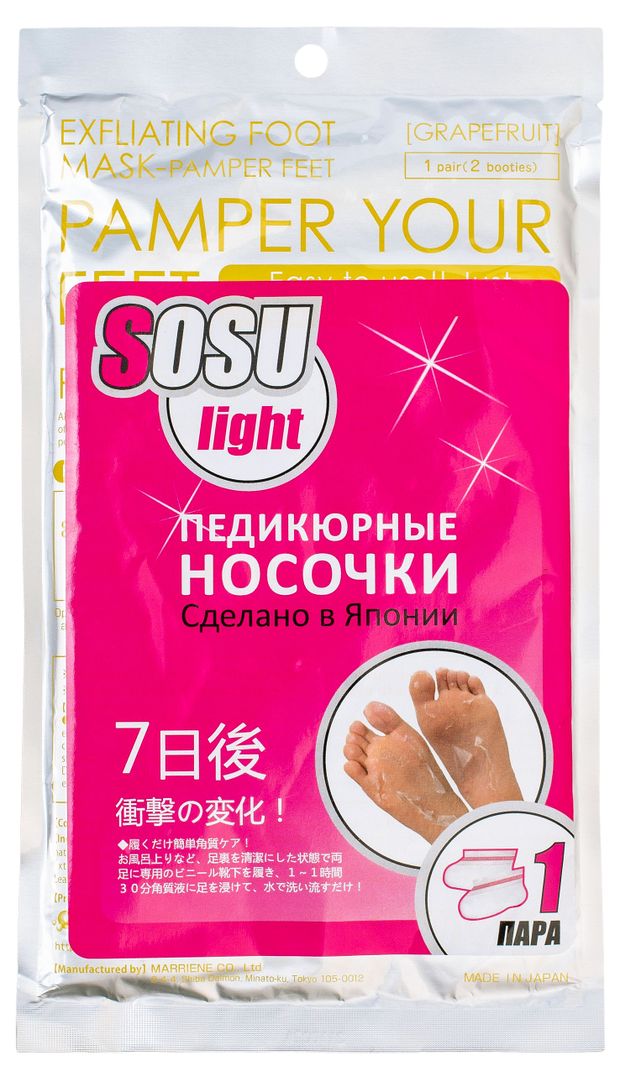 SOSU Носочки для педикюра SOSU Light 1 пара