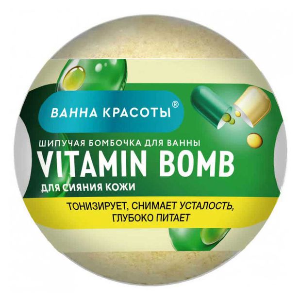 Ванна красоты Бомбочка для ванны Ванна красоты Vitamin Bomb шипучая, 110 г