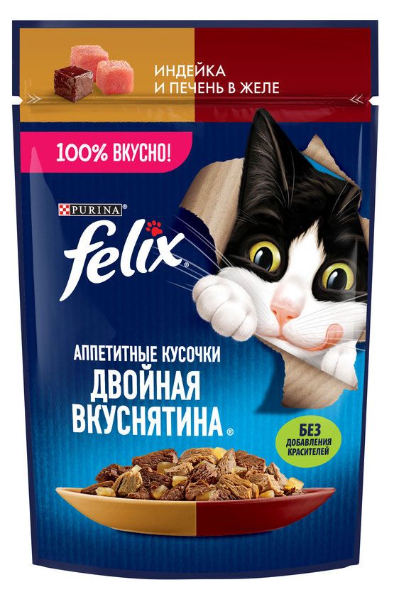 Felix Корм влажный для кошек Felix Аппетитные кусочки с индейкой и печенью в желе, 75 г
