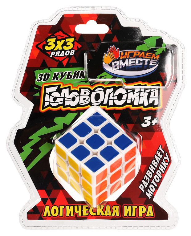 Играем вместе Логическая игра Играем вместе Кубик