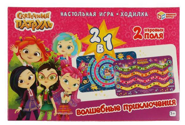Умные игры Настольная игра-ходилка Умные игры 2в1