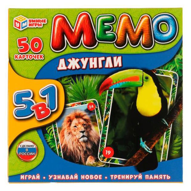 Умные игры Карточки развивающие Умные игры Мемо 5в1, 50 карточек