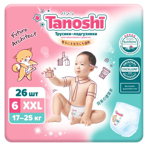 Tanoshi Трусики-подгузники для детей Tanoshi XXL 17-25 кг, 26 шт