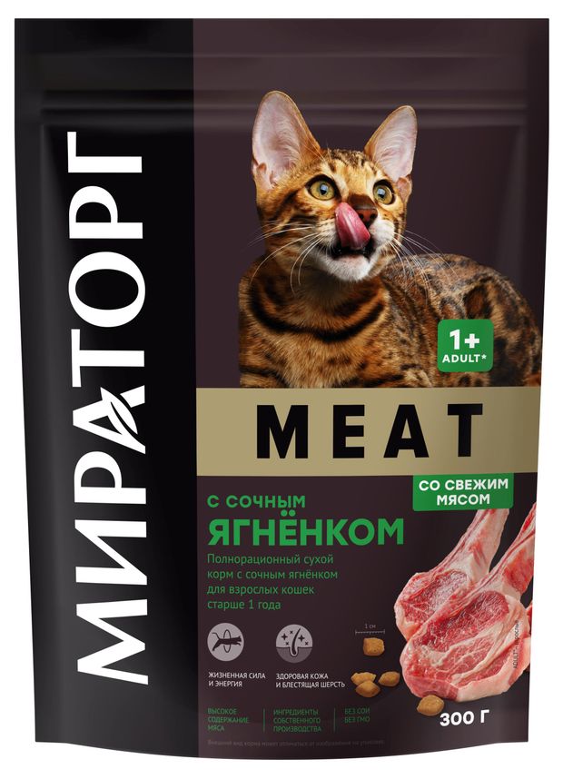 Мираторг Сухой корм Мираторг Winner MEAT с сочным ягненком, 300 г