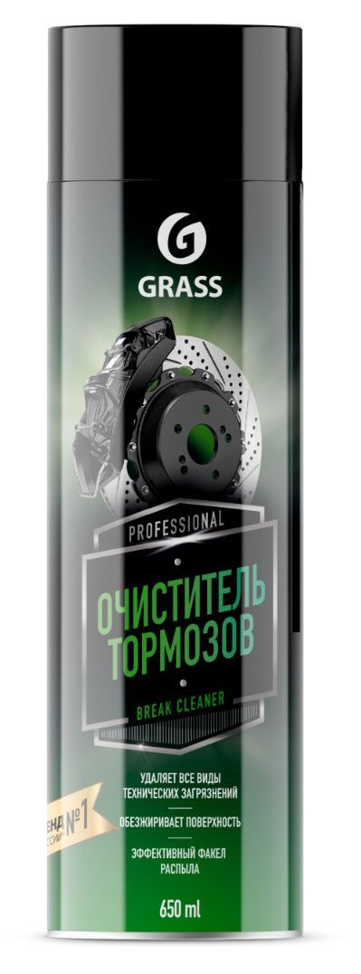 Grass Очиститель тормозов Grass, 650 мл