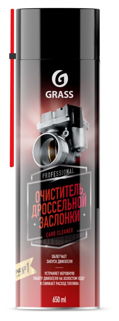 Grass Очиститель дроссельной заслонки Grass, 650 мл
