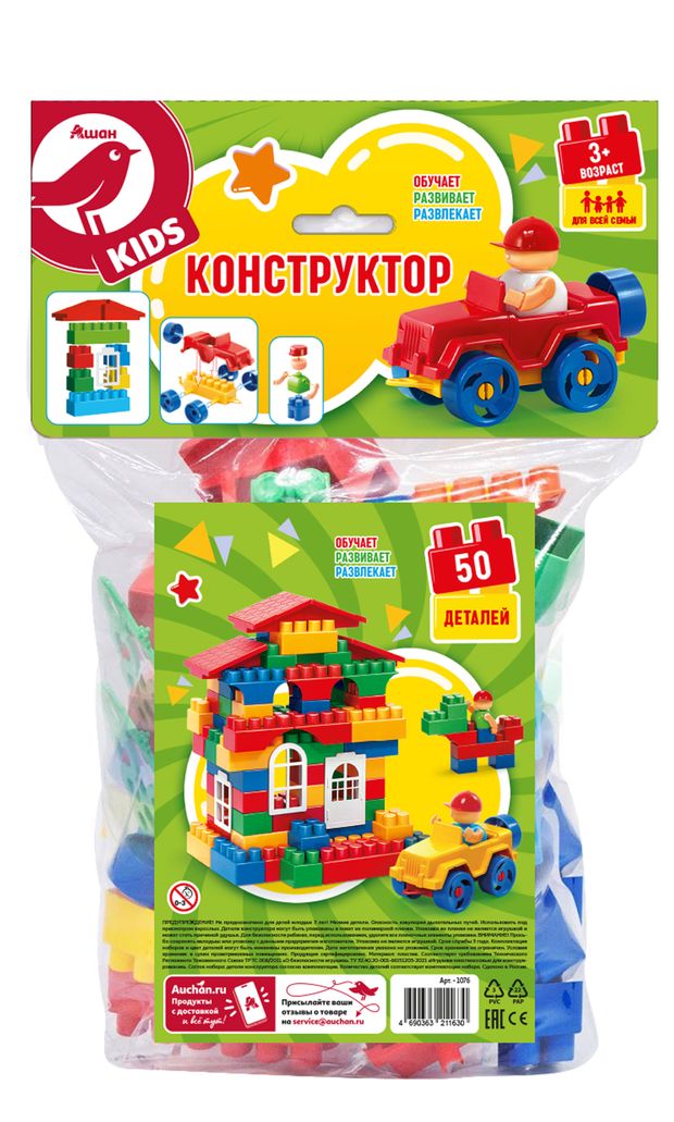 АШАН Красная птица Конструктор АШАН Красная птица, 50 деталей